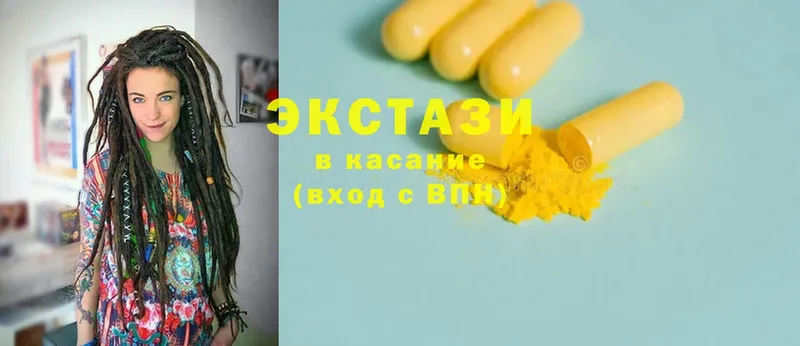 Ecstasy louis Vuitton  KRAKEN ССЫЛКА  Великий Устюг 